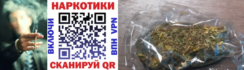 Купить Кокаин  Псилоцибиновые грибы  Меф мяу мяу  A PVP  БУТИРАТ  Бошки Шишки  ГАШ  Можайск