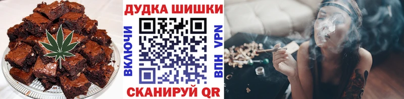 Купить закладки  Можайск  Печенье с ТГК конопля 