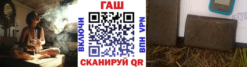 Гашиш 40% ТГК Можайск