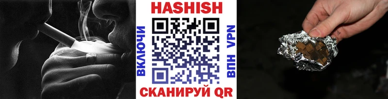 Купить  Можайск  ГАШ хэш 