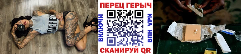 ГЕРОИН хмурый  Купить закладки  Можайск 