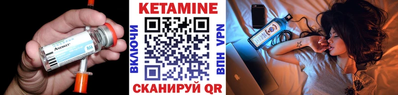Купить закладки  Можайск  КЕТАМИН ketamine 