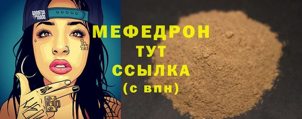 кокс Елабуга