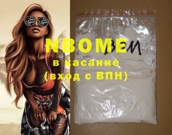кокс Елабуга