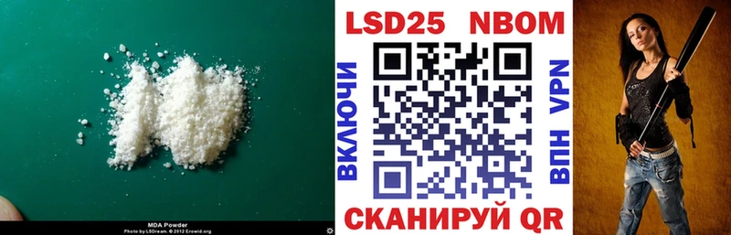 Купить  Можайск  Лсд 25 экстази кислота 