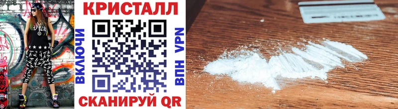 Купить  Можайск  Первитин винт 