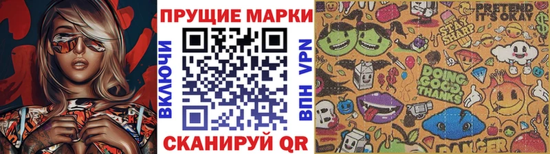 Марки N-bome 1500мкг  Купить где  Можайск 