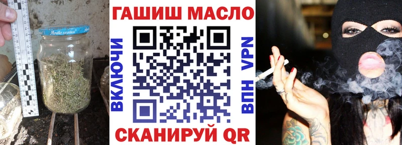 Купить  Можайск  ТГК вейп с тгк 